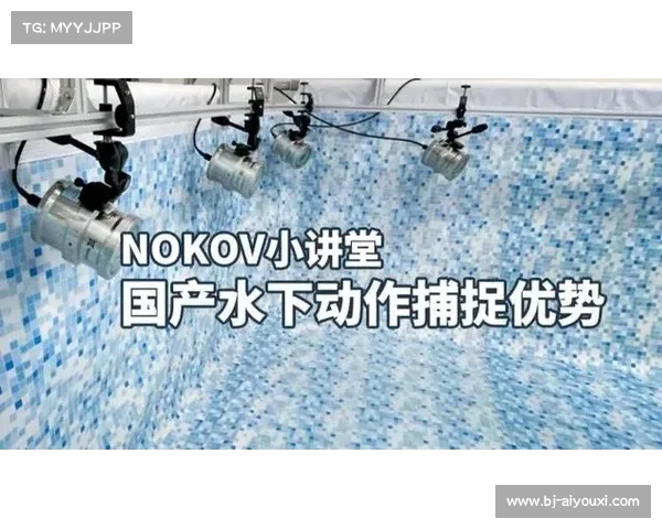 水下跟拍机器人引领游泳赛事转播革新实现全方位360度动作捕捉 水下跟拍机器人引领游泳赛事转播革新实现全方位360度动作捕捉