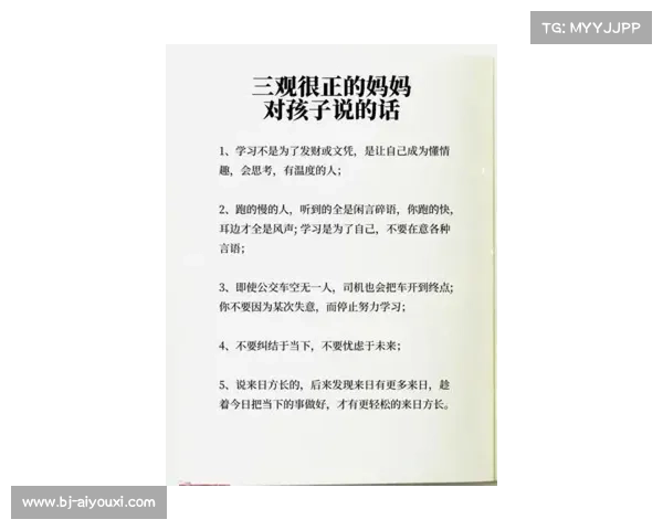 马秉文父亲育儿经验分享:14岁留学费用明细与心理调适全面解析 马秉文父亲育儿经验分享:14岁留学费用明细与心理调适全面解析