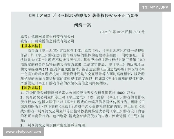 FIFA足球游戏侵权案宣判 科乐美获赔2.3亿美元创行业赔偿新纪录 FIFA足球游戏侵权案宣判 科乐美获赔2.3亿美元创行业赔偿新纪录
