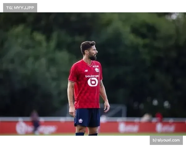 里尔青年军搭配老将吉鲁 阵容更新换代面临阵痛期